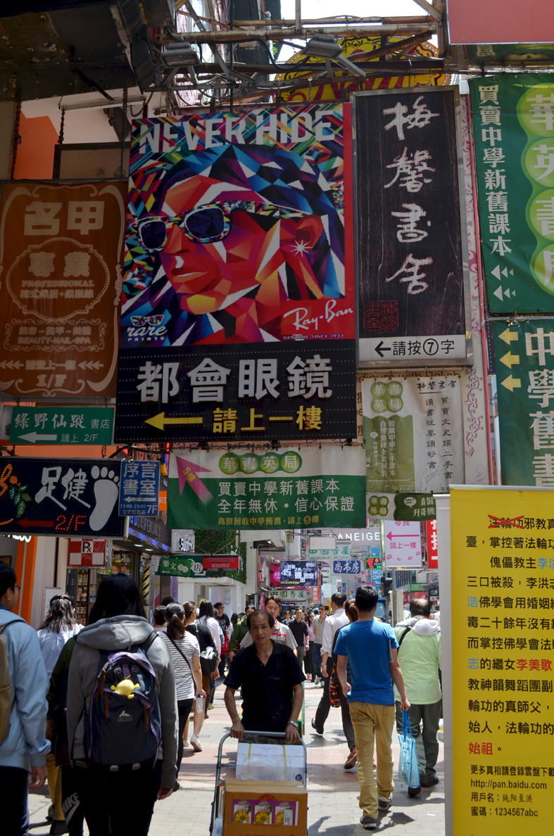 Hong Kong - Atrações de Kowloon - Mong Kok